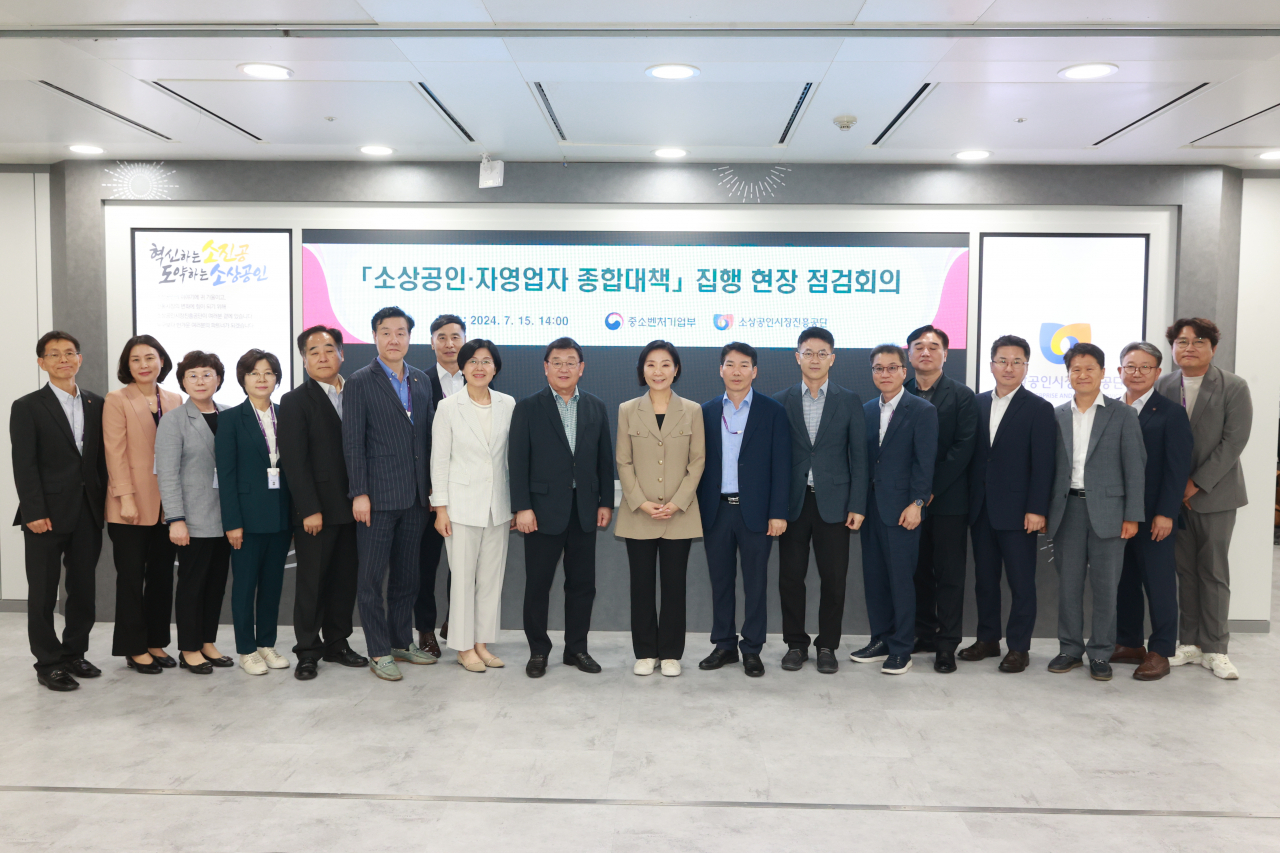 중소벤처기업부(장관 오영주)와 소상공인시장진흥공단(이사장 박성효)은 29일부터 '소상공인 정책정보 원스톱 플랫폼'을 본격 가동한다. [소진공 제공]
