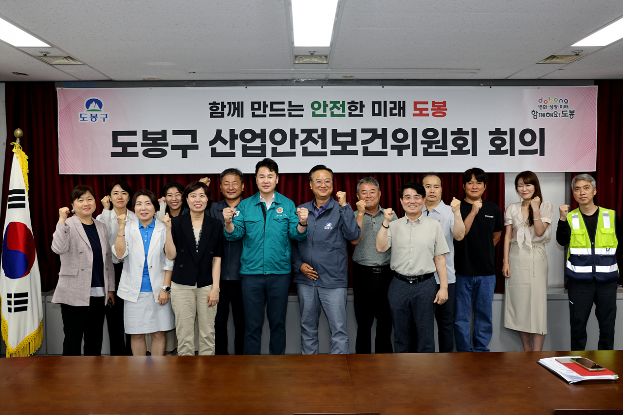 서울 도봉구는 전국 지방자치단체 최초로 ‘음주측정의 날’을 제정해 운영한다고 29일 밝혔다. 오언석 도봉구청장이 지난달 구 산업안전보건위원회 회의를 열어 음주측정의 날 운영 안건에 대해 심의‧의결하고 있다.[도봉구 제공]