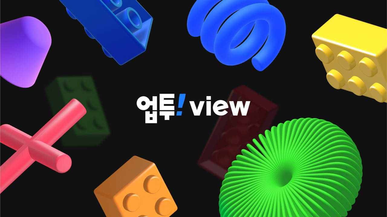 업비트 유튜브의 새 채널명 [두나무 제공]