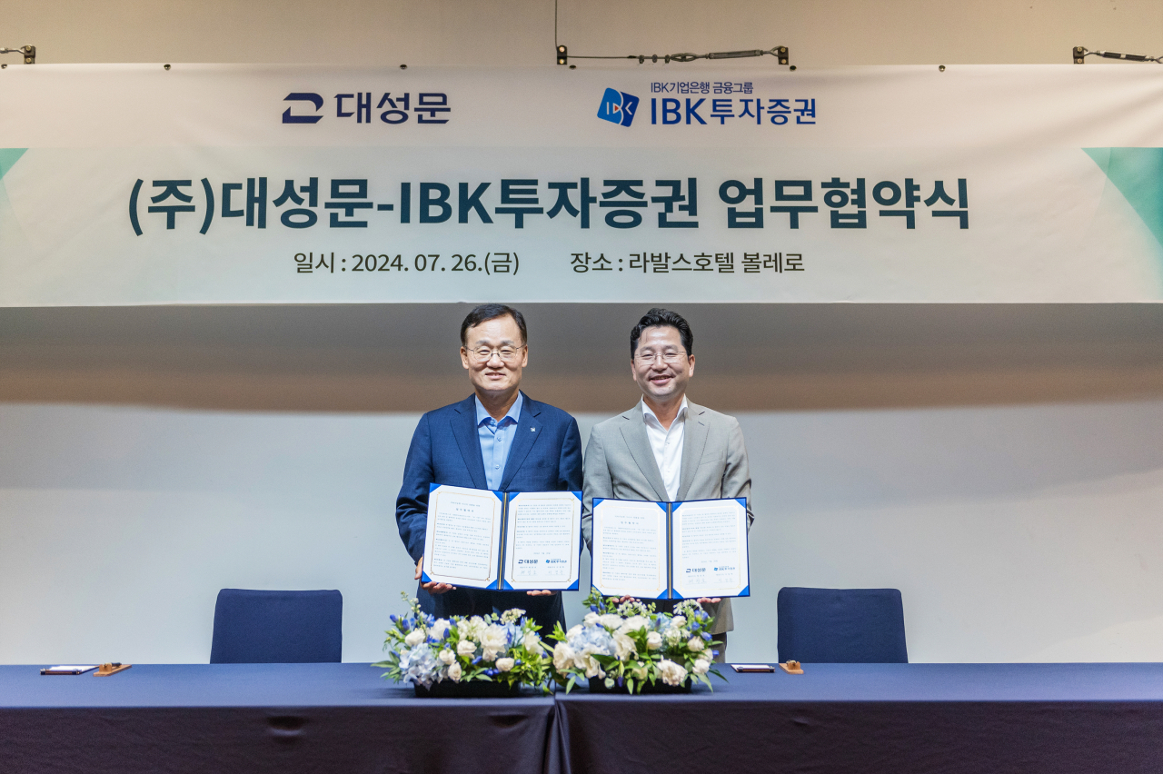 서정학(왼쪽) IBK투자증권 대표와 채창호 대성문 대표가 지난 26일 업무협약을 마치고 기념촬영을 하고 있다. [IBK투자증권]