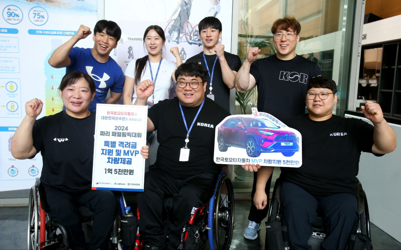 한국토요타자동차가 ‘2024 파리 패럴림픽’에 참가하는 대한민국 선수단을 응원하고 있다. [한국토요타자동차 제공]