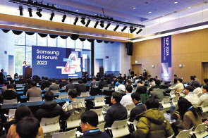 지난해 11월 삼성전자 서울R&D캠퍼스에서 열린 ‘삼성 AI 포럼 2023’ [삼성전자 제공]