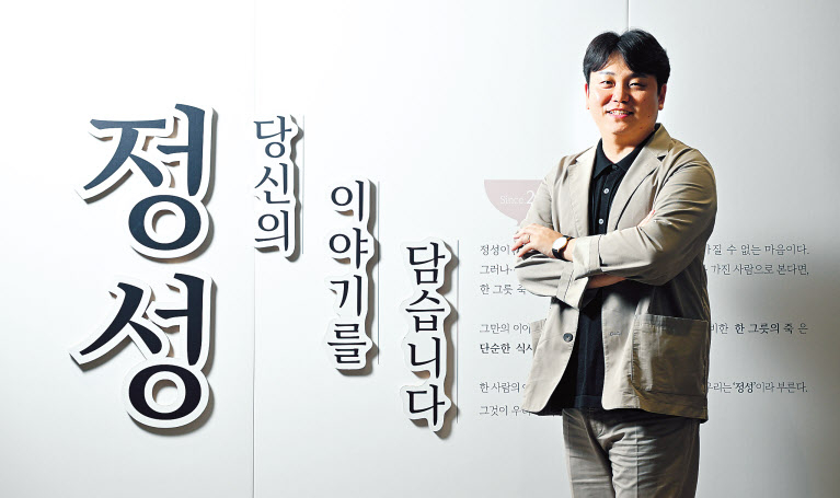 김만기 본아이에프 브랜드기획실 실장이 25일 서울 영등포구 본아이에프 본사에서 포즈를 취하고 있다. 임세준 기자