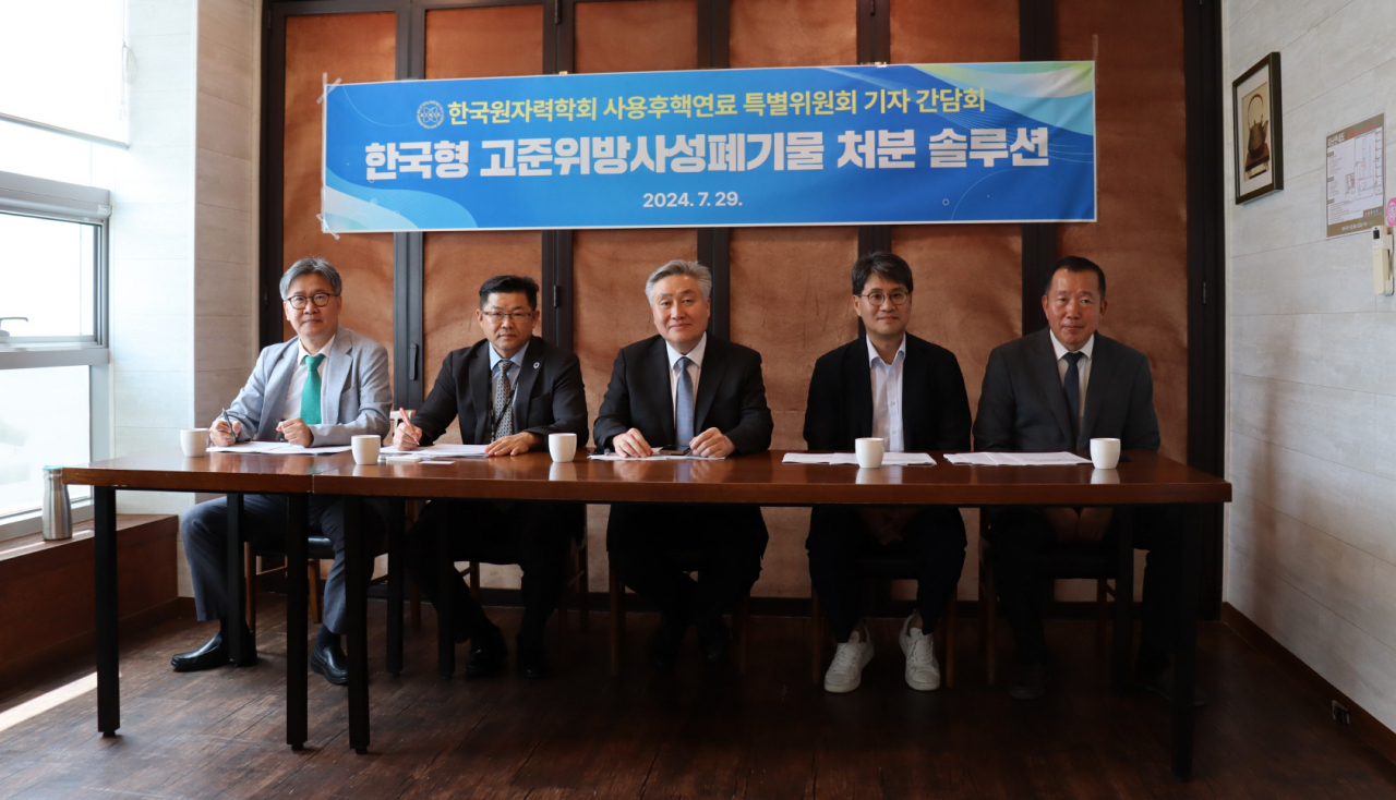 정범진(가운데) 한국원자력학회장이 5일 세종에서 한국형 고준위방사성폐기물 처분 솔루션에 대해 발표하고 있다.[한국원자력학회 제공]