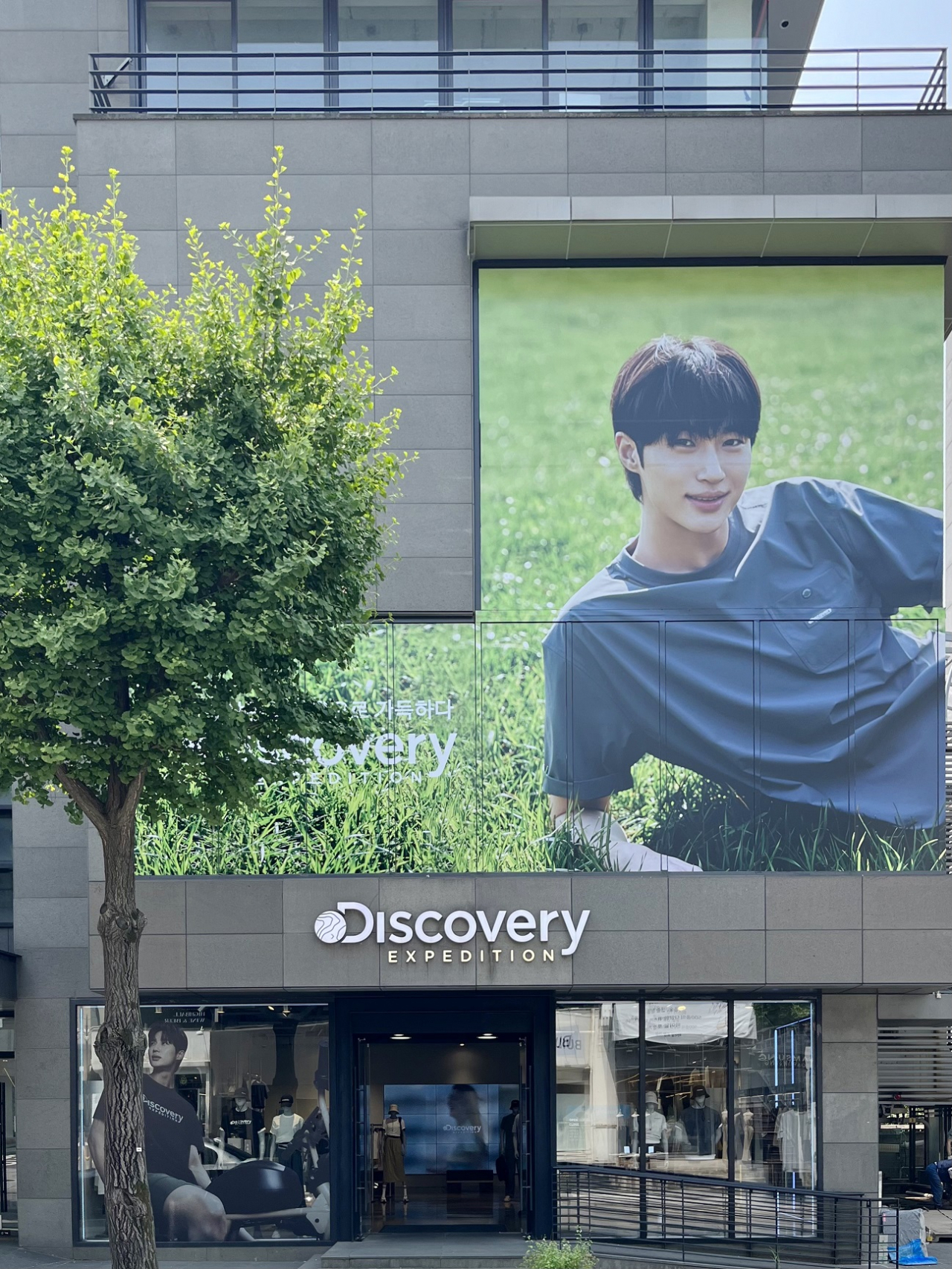 [디스커버리 제공]
