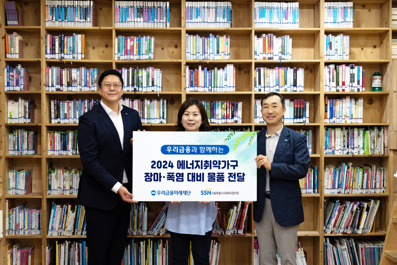 우리금융미래재단은 지난 26일 성북구 다솔지역아동센터에서 에너지취약계층을 위한 건강한 여름나기물품 전달식을 가졌다. 왼쪽부터 우리금융미래재단 신영철 사무국장, 다솔지역아동센터 김은경 센터장, 서울특별시사회복지협의회 은용경 사무총장이 기념촬영을 하고있다. [우리금융미래재단 제공]