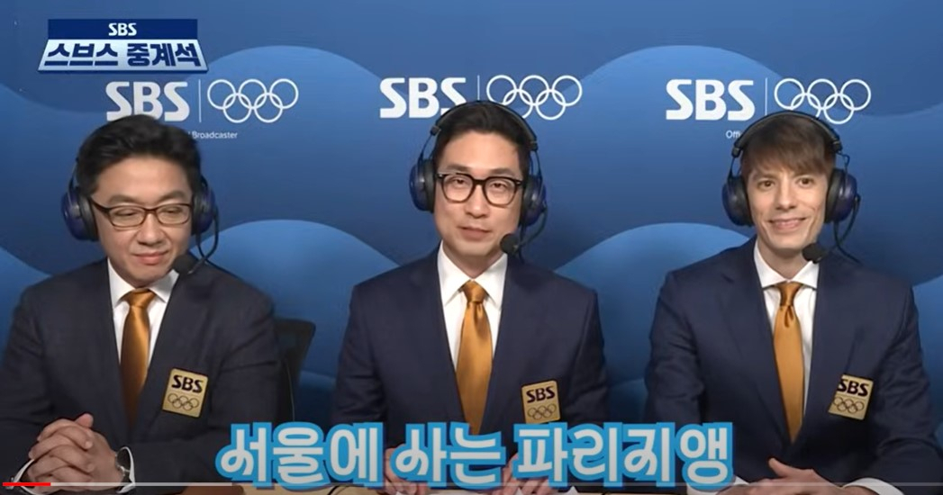 SBS 2024 파리올림픽 중계 영상 [SBS 캡처]