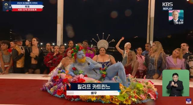 2024 파리 올림픽 개막식에서 레오나르도 다빈치의 '최후의 만찬'과 디오니소스 신을 패러디했다. [KBS 캡처]