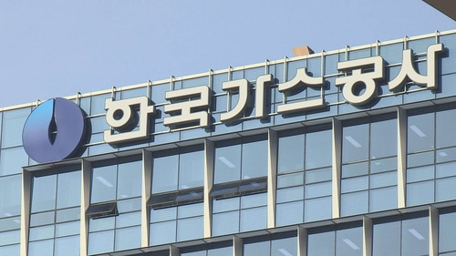 동해 가스전 주관사선정 입찰소식에…한국가스공사 주가 13% 급등 [투자360]