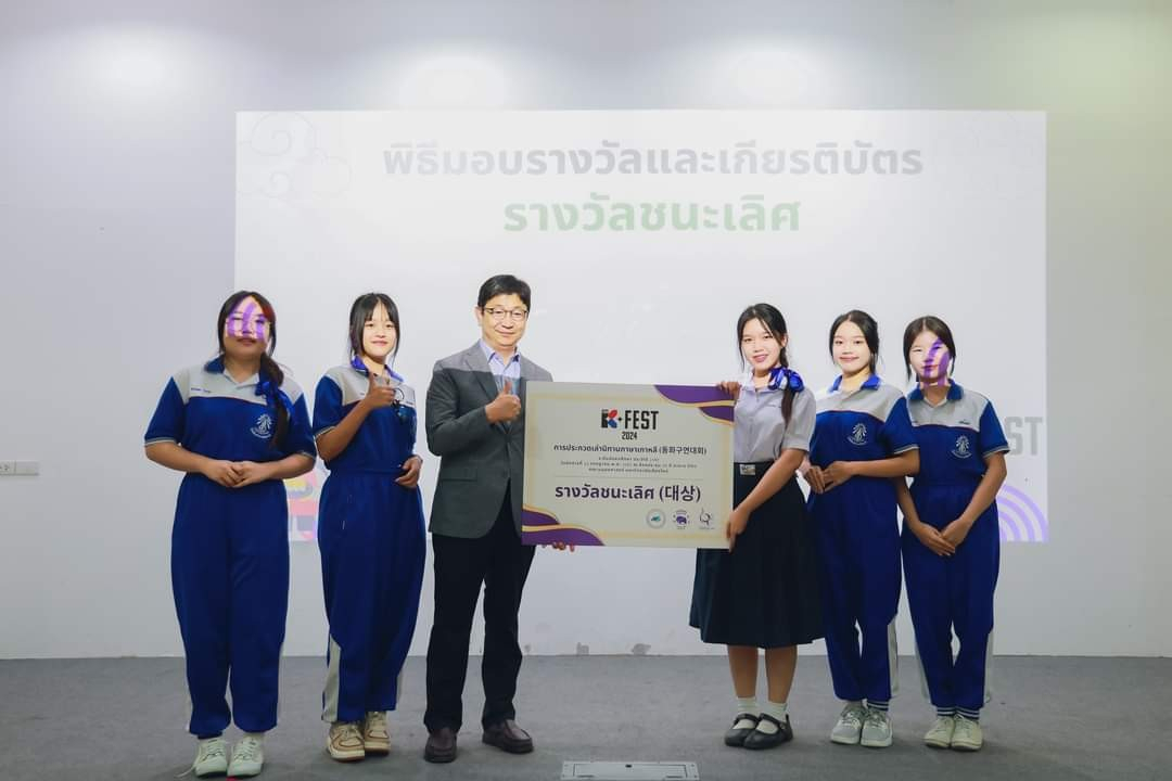 태국 치앙마이 대학 제공