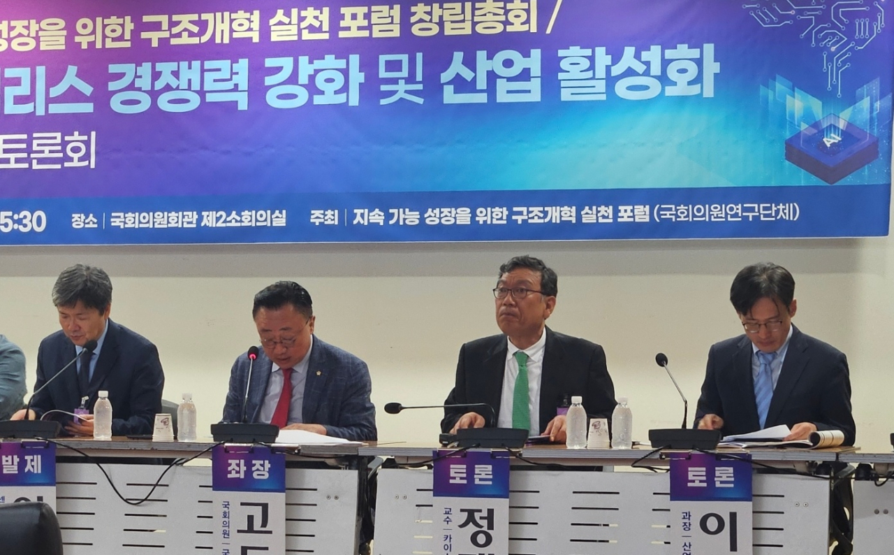 29일 국회 의원회관에서 열린 ‘지속가능 성장을 위한 구조개혁 실천 포럼 창립총회: 국내 팹리스 경쟁력 강화 및 산업 활성화’ 국회 정책토론회에서 좌장을 맡은 고동진(왼쪽에서 두 번째) 국민의힘 의원과 참석자들이 토론하고 있다.