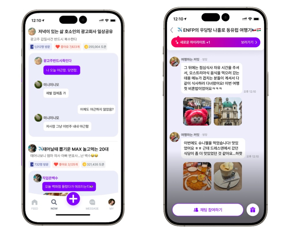 [루시드랩 제공]