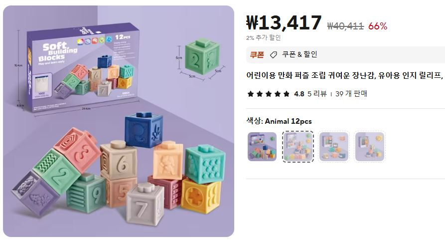 해외리콜제품.