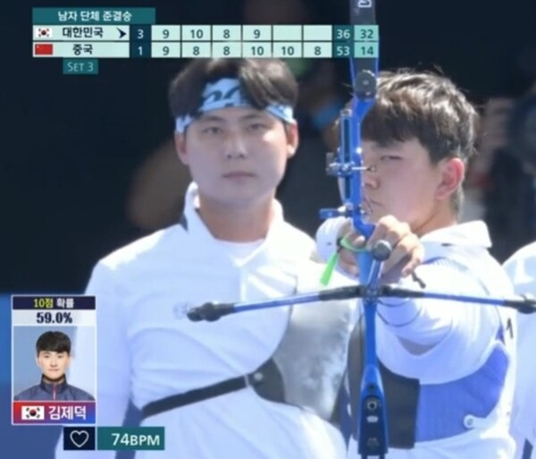 2024 파리 올림픽 양궁 남자 단체 준결승 전에서 오른손 손등에 벌이 붙은 채 활 시위를 당기는 김제덕(20‧예천군청). [MBC중계화면]