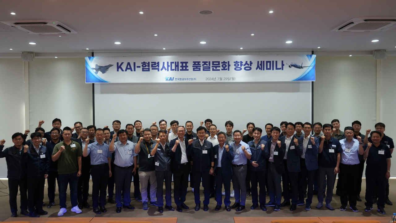 이상재(가운데) 한국항공우주산업(KAI) CS센터장(전무)과 34개사 협력사 대표가 지난 29일 사천 본사에서 열린 ‘KAI-협력사 품질문화 향상 세미나’에서 기념촬영을 하고 있다. [KAI 제공]