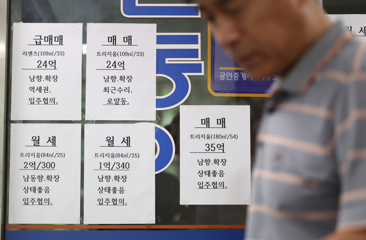 “28개월 만에 가장 낮은 금리” 대출수요 또 몰릴까봐 안절부절[머니뭐니]