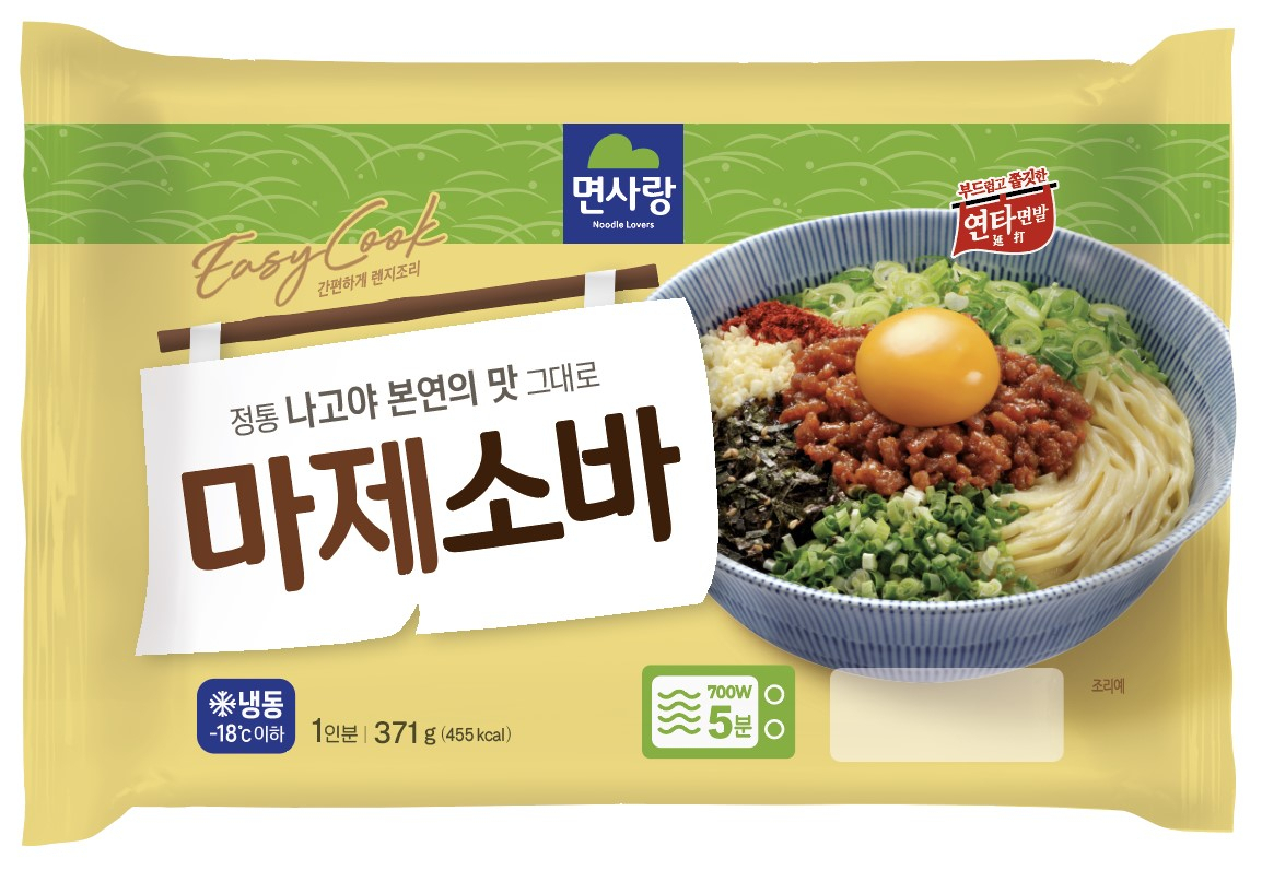 면사랑 신제품 마제소바. 면사랑 제공