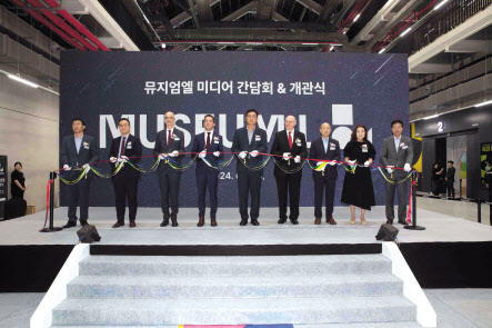 지난 25일 진행된 뮤지엄엘 개관식에서 송구영(왼쪽 다섯 번째) LG헬로비전 대표이사와 루도빅 기요 주한 프랑스 문화원장(왼쪽에서 네번째), 백현 인천관광공사 사장(왼쪽에서 일곱 번째) 등 참석자들이 테이프커팅식을 하고 있다. [LG헬로비전 제공]