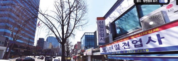 서울 종로·중구 도심 일대 모습 [네이버 거리뷰 갈무리]