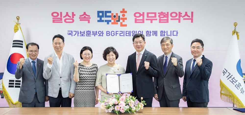 사진=BGF리테일 제공
