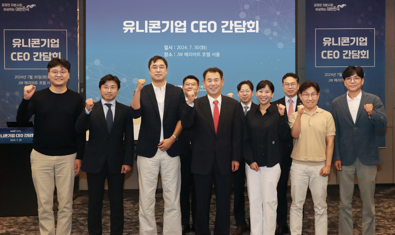 간담회에 참석한 정은보(앞줄 왼쪽 네번째) 한국거래소 이사장과 유니콘 기업 CEO들이 파이팅을 외치며 기념 촬영을 하고 있다. [한국거래소]