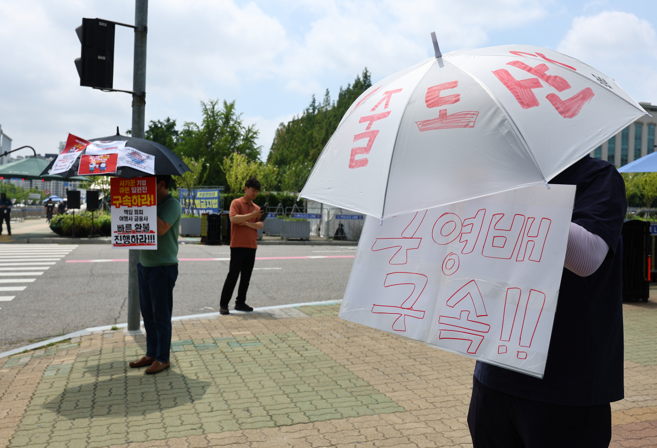 집단행동 나선 티메프 피해자들…“피해복구 없으면 대규모 시위”