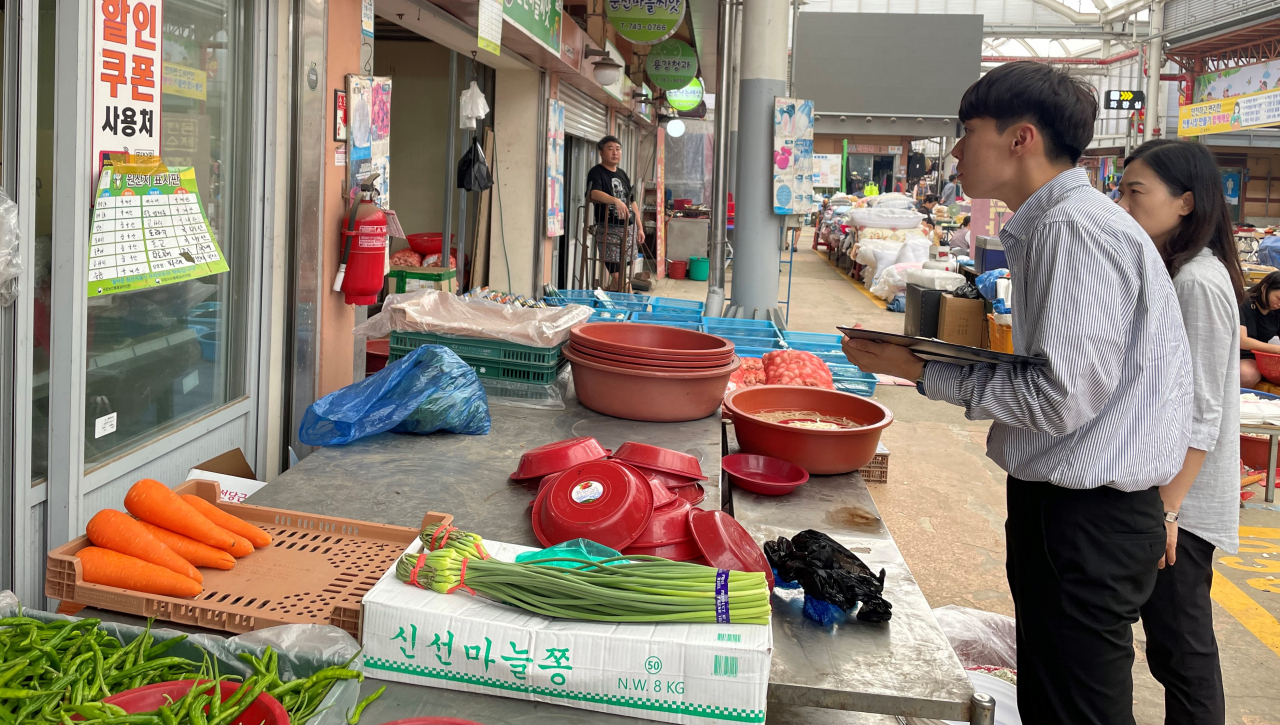 원산지 표시 단속