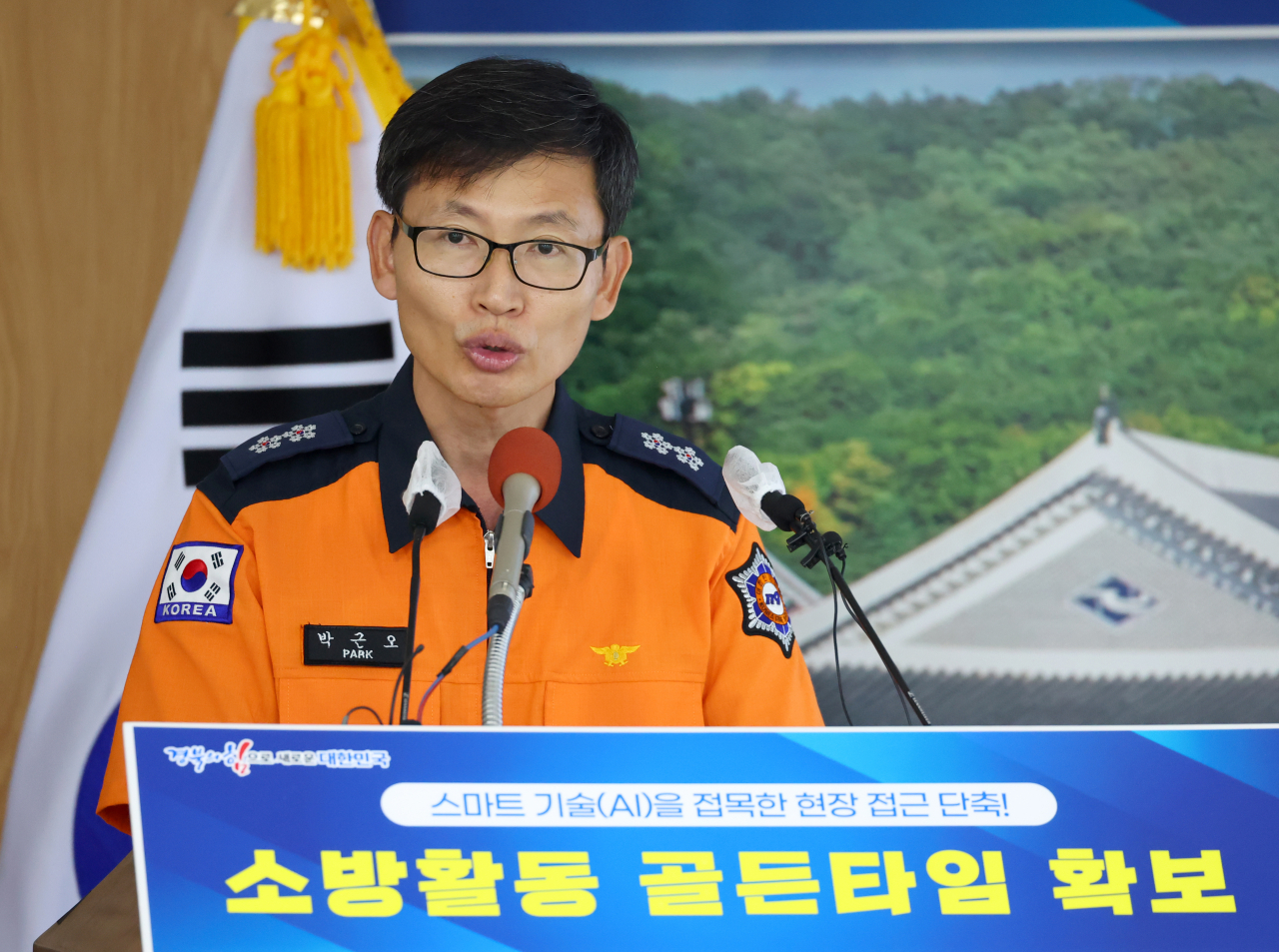 박근오 경북소방본부장이 30일 경북도청에서 소방활동 골든타임 확보 브리핑을 하고 있다.[경북도 제공]