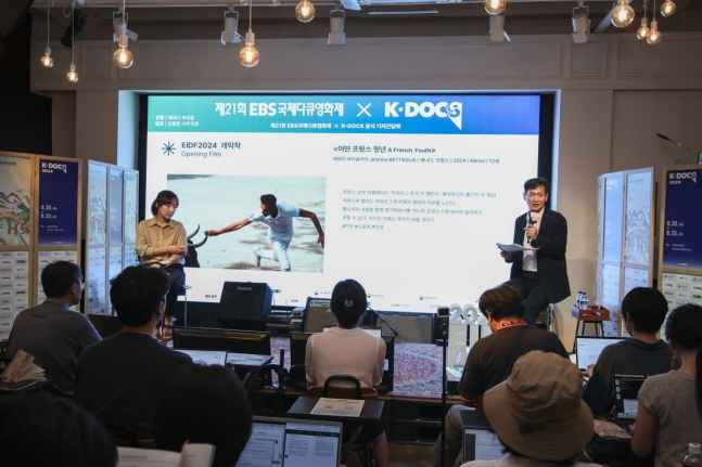 EIDF 김동관 사무국장.(오른쪽)