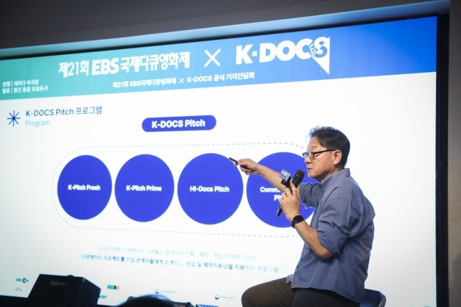 형건 EIDF 총괄 프로듀서