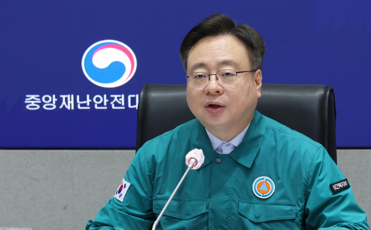 조규홍 보건복지부 장관이 30일 서울 종로구 정부서울청사에서 열린 의사 집단행동 중앙재난안전대책본부 회의를 주재하고 있다. [연합]