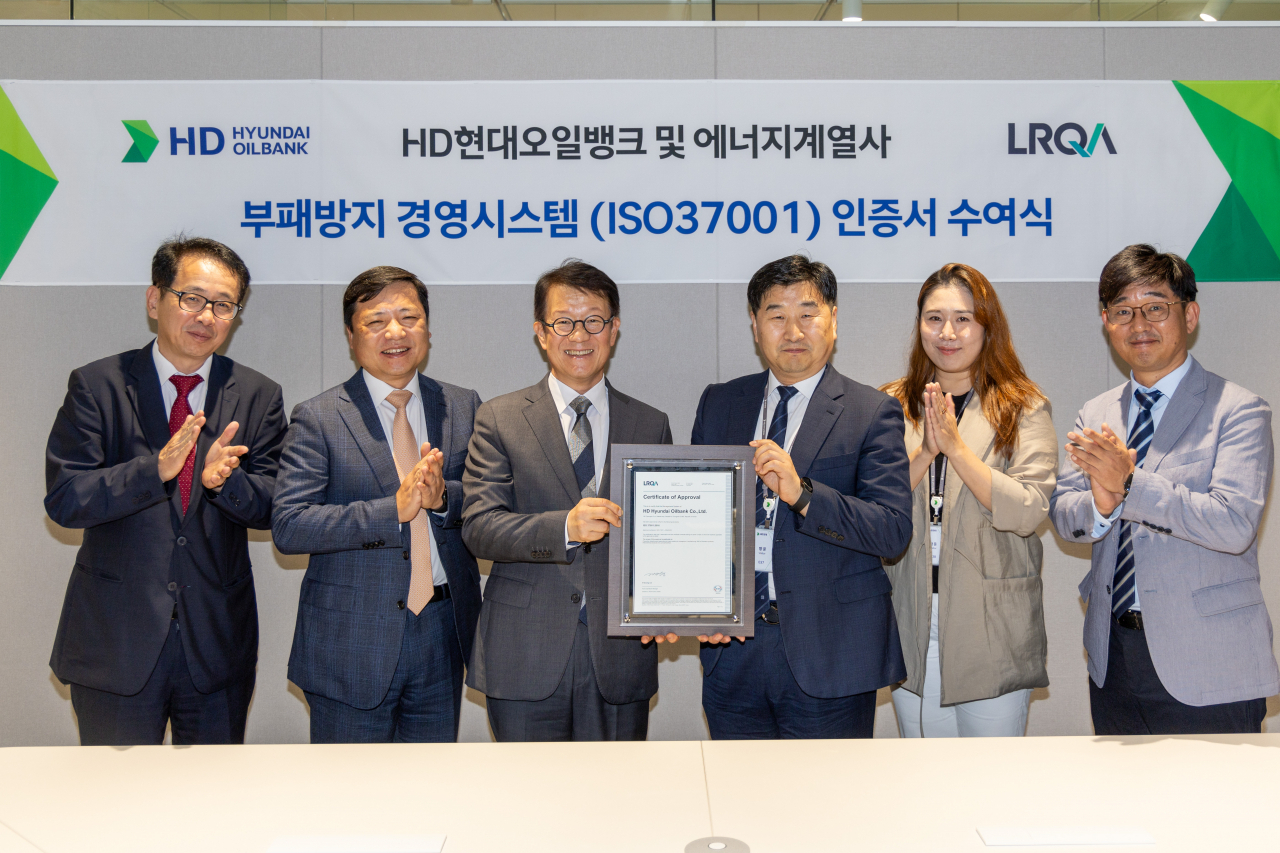 주영민(왼쪽 세번째) HD현대오일뱅크 대표, 이일형(왼쪽 네번째) 로이드인증원 대표 등이 인증서 수여식에서 기념촬영을 하고 있다. [HD현대오일뱅크 제공]