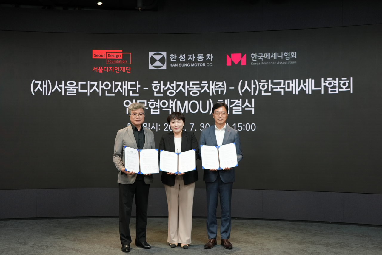 서울디자인재단은 한성자동차·한국메세나협회와 업무협약을 맺고 예술적 재능이 있는 학생들을 지원한다고 31일 밝혔다.[서울디자인재단 제공]