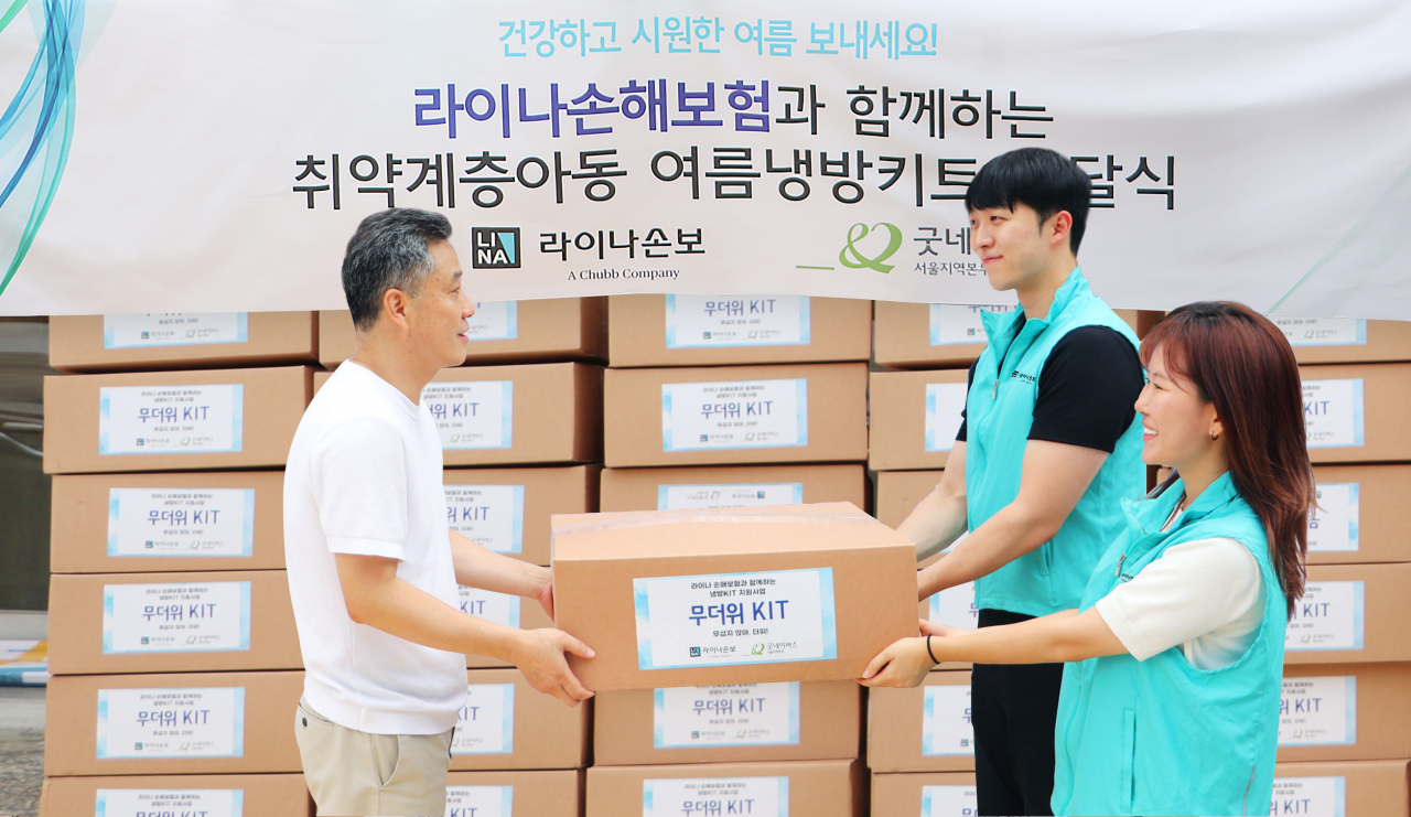 30일 서울시 중랑구에 위치한 열린지역아동센터에서 라이나손해보험 직원들이 무더위로 어려움을 겪는 취약계층 아동을 위해 넥쿨러, 쿨매트 침구세트 등으로 구성된 냉방용품 키트를 전달하고 있다.