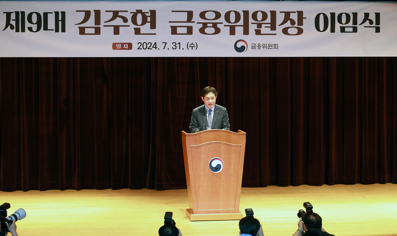 [금융위원회 제공]