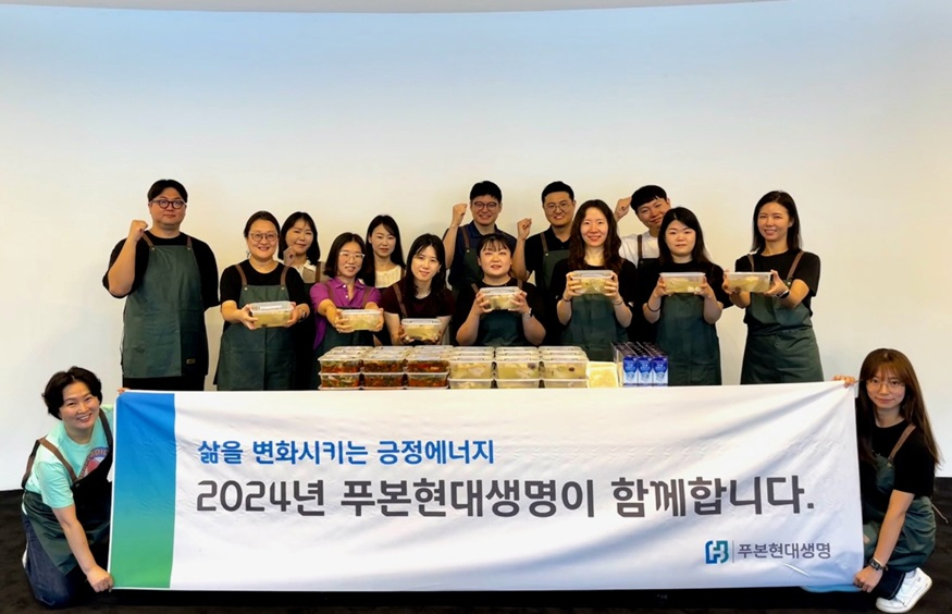 푸본현대생명 자원봉사단이 대한적십자사 서울지사 서부봉사관에서 소외된 이웃들과 함께 건강한 여름나기 ‘삼계탕 나눔’ 봉사활동을 진행하고 기념사진을 촬영했다. (사진제공=푸본현대생명)