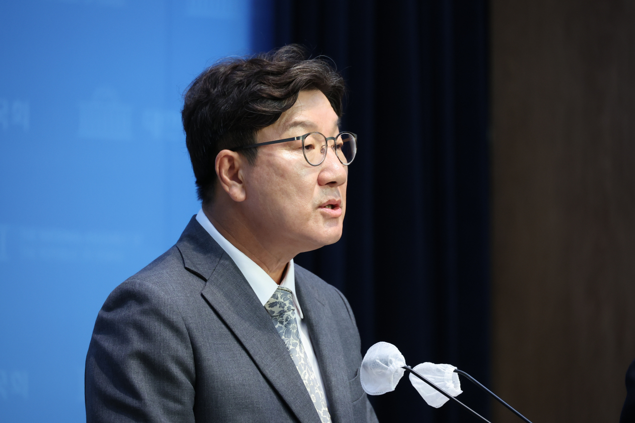 권성동 국민의힘 의원. [연합]