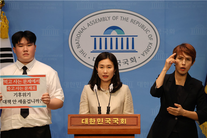 김소희 국민의힘 의원이 30일 국회 소통관에서 22대 국회 기후위기 특별위원회 상설화를 촉구하는 기자회견을 하고 있다. [의원실 제공]