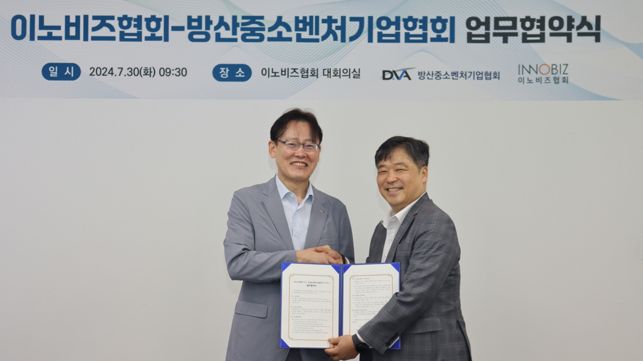 정광천(왼쪽) 이노비즈협회장과 원준희 방산중소벤처기업협회장이 30일 업무협약을 체결하고 기념사진을 촬영하고 있다. [이노비즈협회 제공]