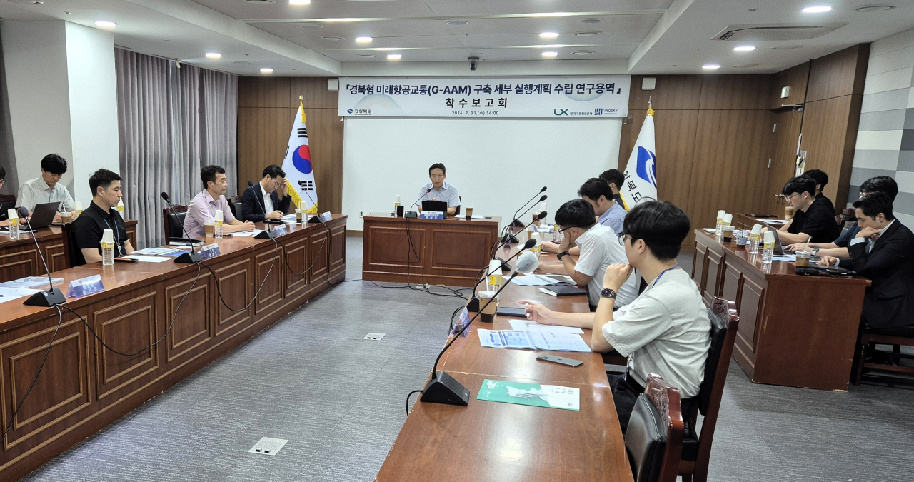 [경북도 제공]