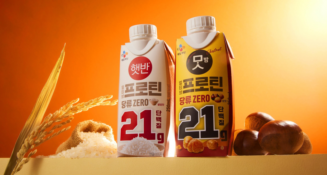CJ제일제당 ‘얼티브 프로틴’ 쌀밥맛·밤맛 제품 이미지. [CJ제일제당 제공]