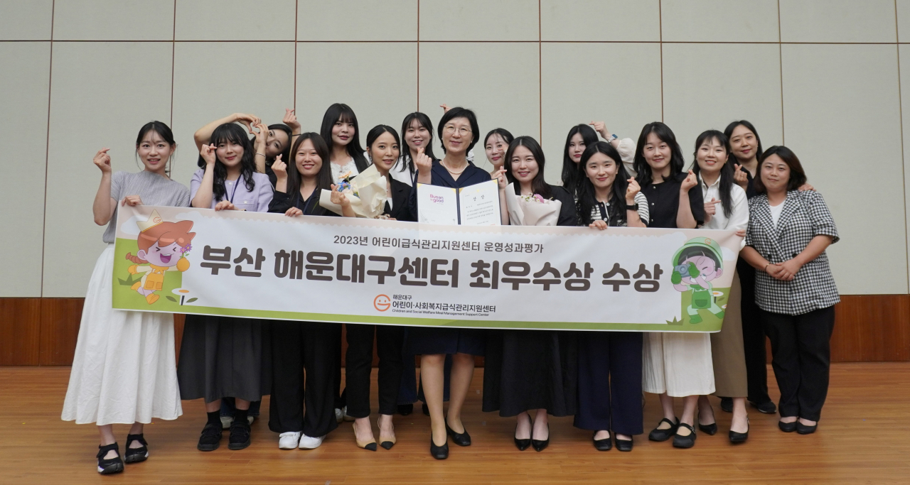 부산 해운대구센터 최우수상 수상 단체사진. [사진=동서대학교]