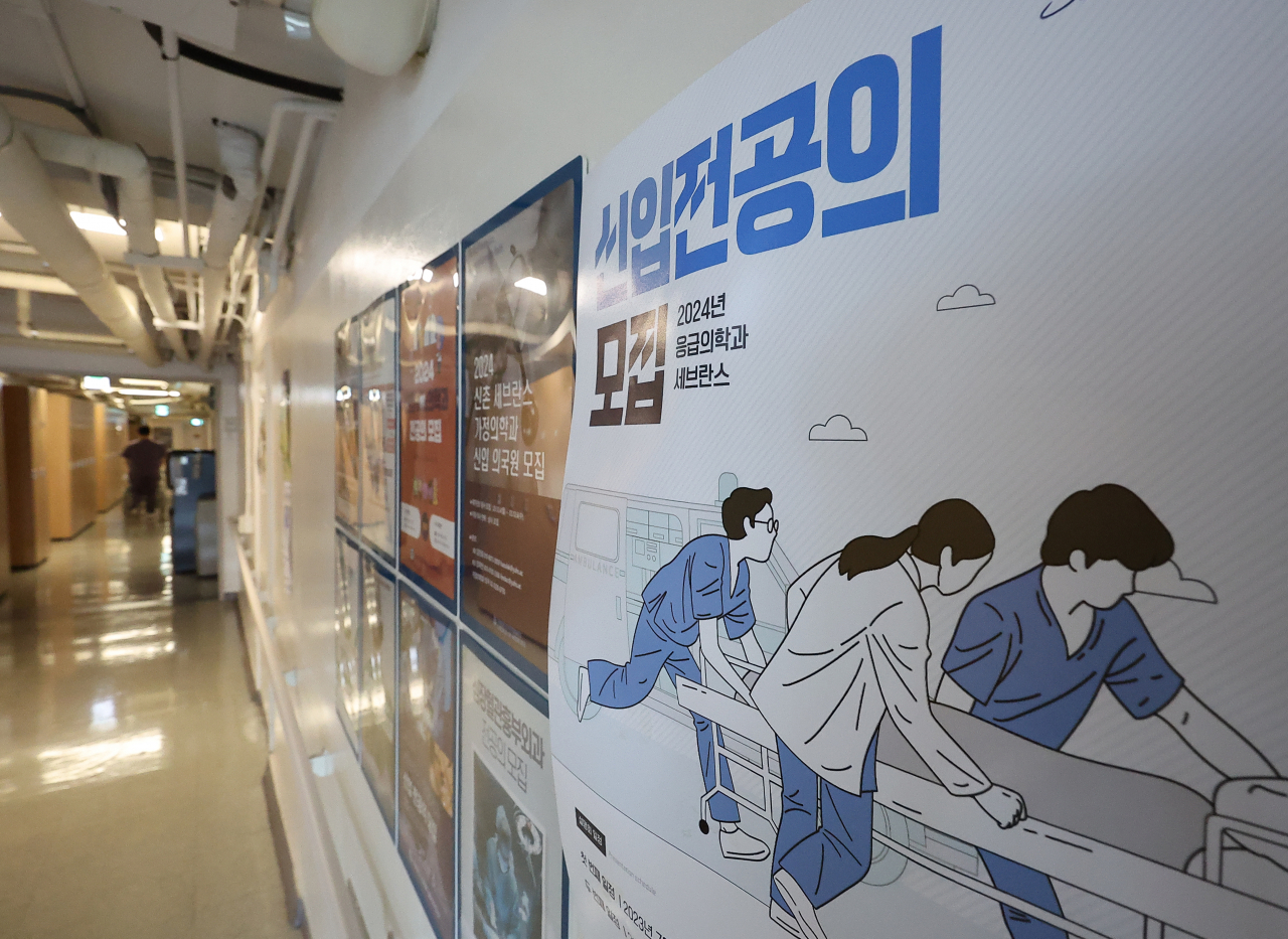 9월 수련을 시작하는 하반기 전공의 모집 마감일인 31일 오전 서울 시내 한 대형병원에 신입 전공의 모집 안내문이 붙어 있다. [연합]