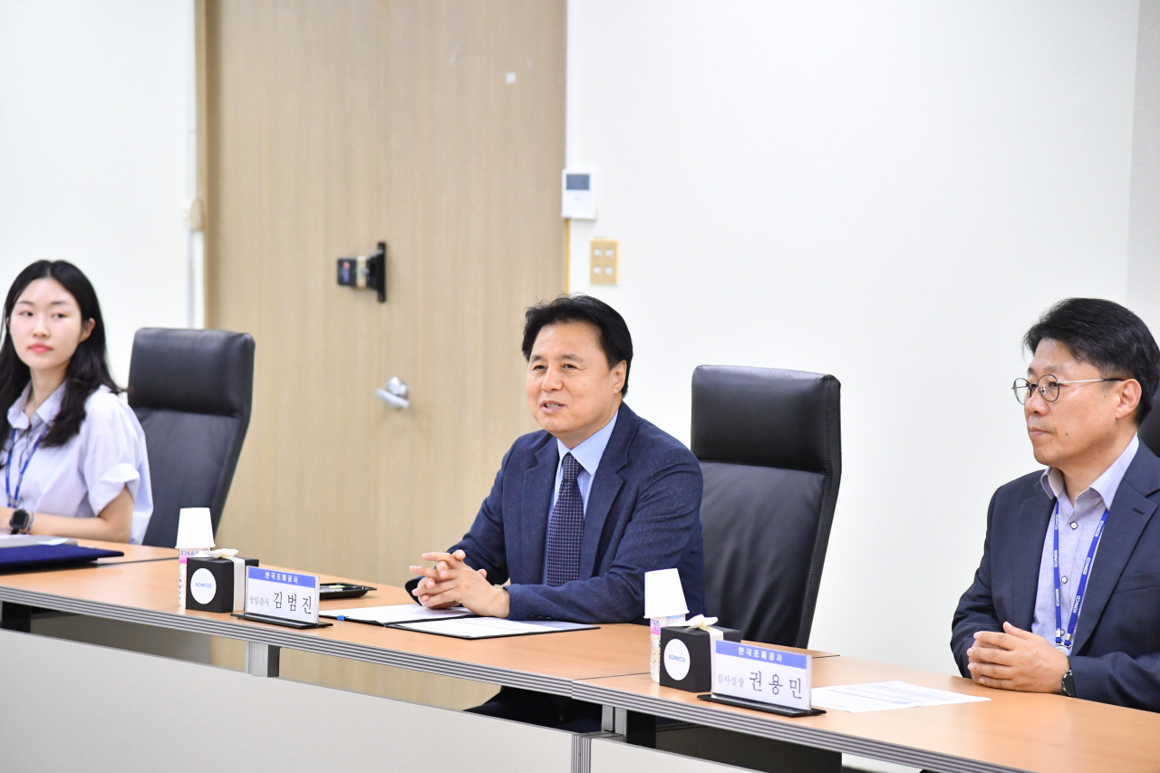 한국조폐공사 김범진 상임감사(가운데)가 모두발언하고 있다. [한국조폐공사 제공]