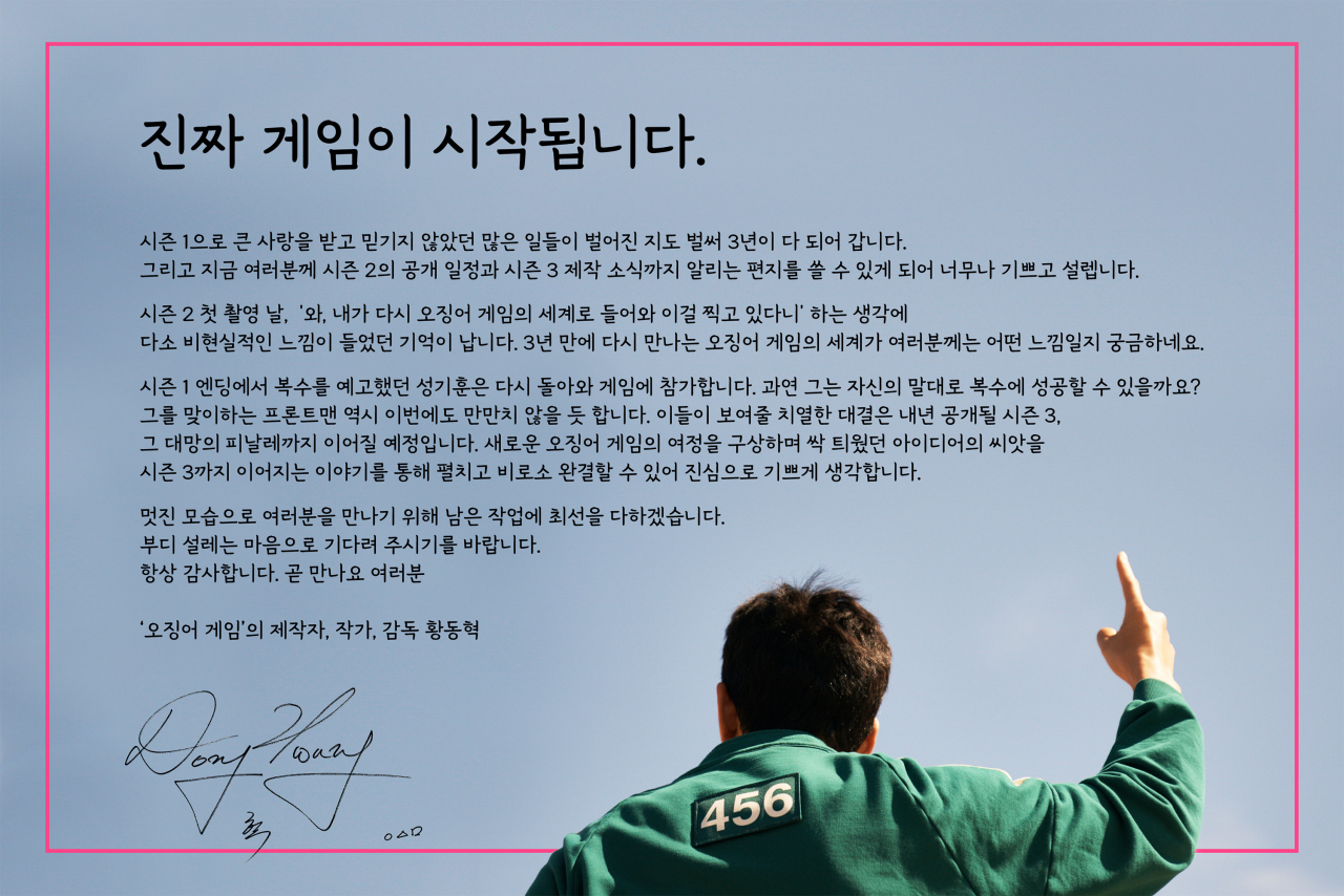 [뉴시스]