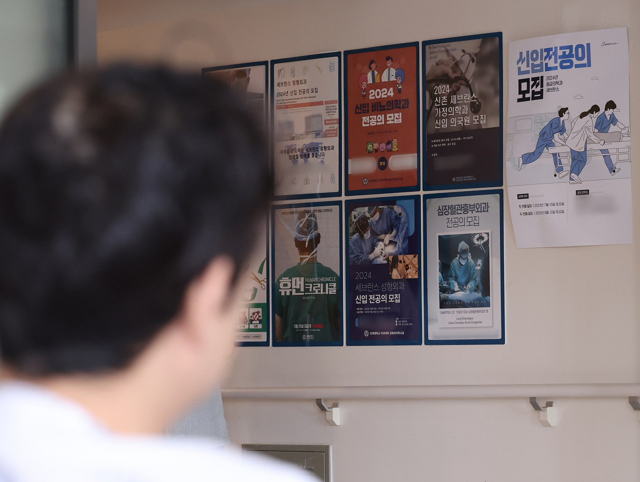9월 수련을 시작하는 하반기 전공의 모집 마감일인 31일 오전 서울 시내 한 대형병원에 신입 전공의 모집 안내문이 붙어 있다. [연합]
