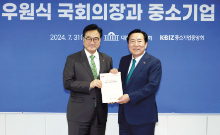 김기문(오른쪽) 중소기업중앙회장이 지난달 31일 서울 영등포구 여의도동 중소기업중앙회를 찾은 우원식 국회의장에게 중소기업계의 건의안을 전달하고 있다. [중소기업중앙회 제공]