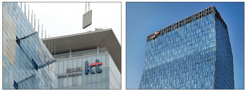 서울 종로구 광화문 KT 사옥(왼쪽)과 SK텔레콤 사옥 모습 [KT·SK텔레콤 제공]