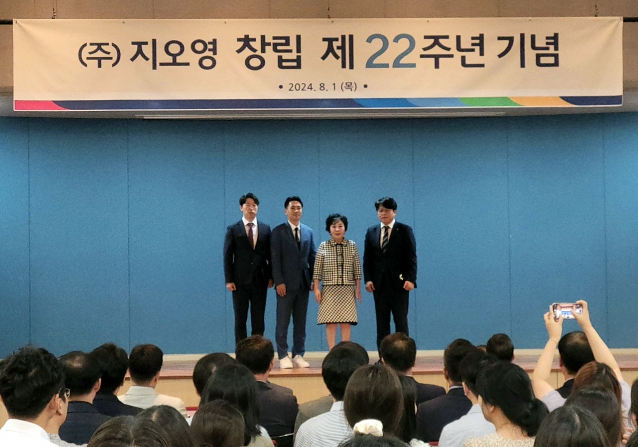 지오영 창립 22주년 기념식. 지오영 제공