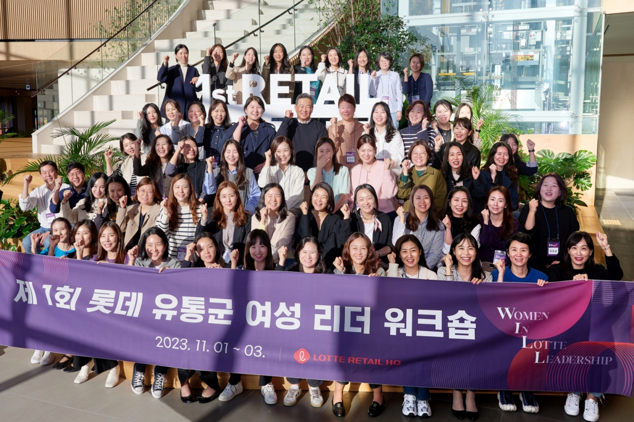 롯데 유통군은 8월 1일부터 2일까지 1박 2일간 롯데인재개발원 오산캠퍼스에서 제2회 ‘롯데 유통군 여성 리더 워크숍’을 개최한다고 밝혔다. 사진은 지난해 행사 모습. [롯데 제공]